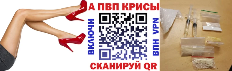 магазин Горняк A PVP крисы CK