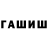 КЕТАМИН VHQ munchik