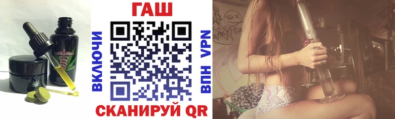 Печенье с ТГК марихуана  блэк спрут как зайти  Горняк 