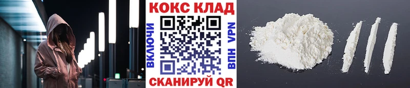КОКАИН Перу  Горняк 