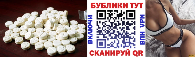 ЭКСТАЗИ Punisher  Горняк 