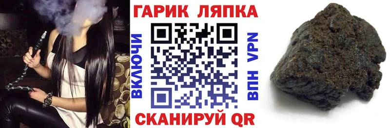 Гашиш гашик omg онион Горняк