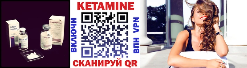 это наркотические препараты  Горняк  Кетамин VHQ  наркота 