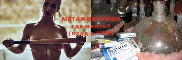 мет Бугульма