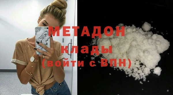 кокаин колумбия Бородино