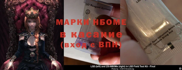 мет Бугульма