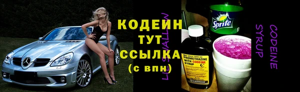 2c-b Бронницы