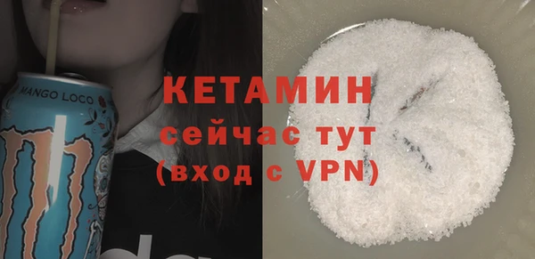 2c-b Бронницы