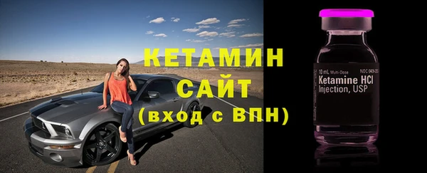 кокаин колумбия Бородино