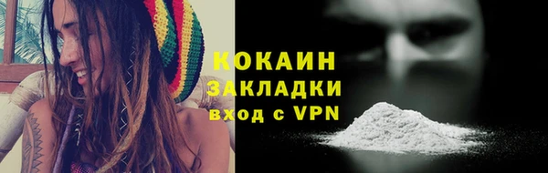 кокаин колумбия Бородино