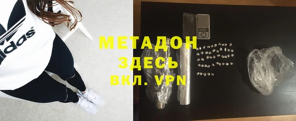 2c-b Бронницы