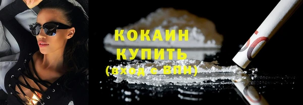кокаин колумбия Бородино