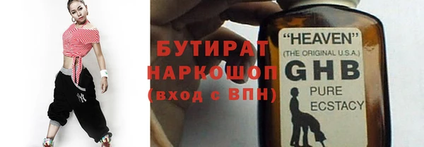 2c-b Бронницы