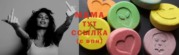 мет Бугульма
