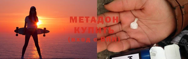 кокаин колумбия Бородино