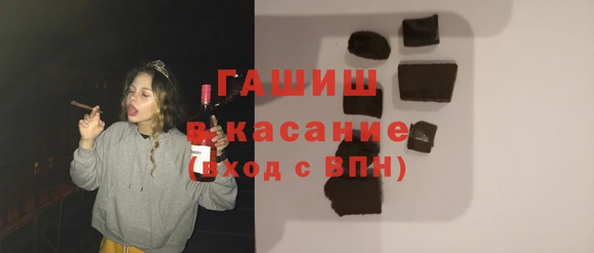 ешки Котовск