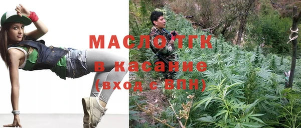 мет Бугульма