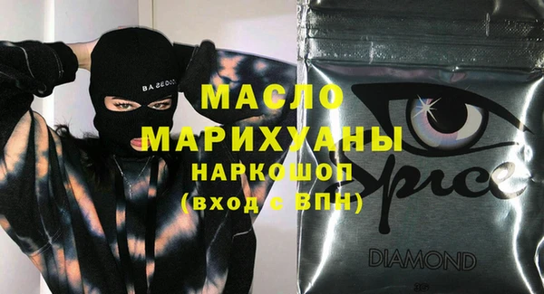 мет Бугульма