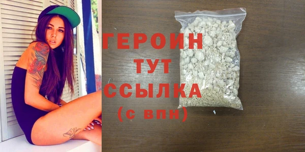 кокаин колумбия Бородино