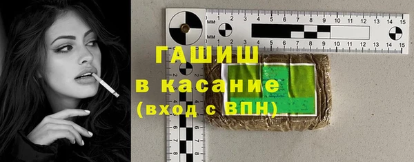 мет Бугульма