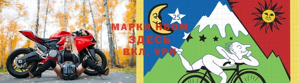 2c-b Бронницы