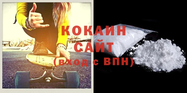 2c-b Бронницы