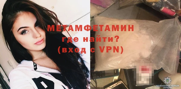 2c-b Бронницы