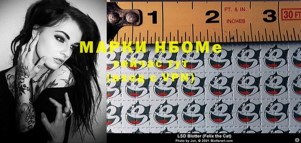 2c-b Бронницы