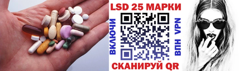 Лсд 25 экстази ecstasy  закладка  Горняк 