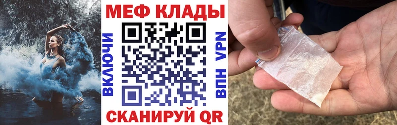 МЯУ-МЯУ мука  Горняк 