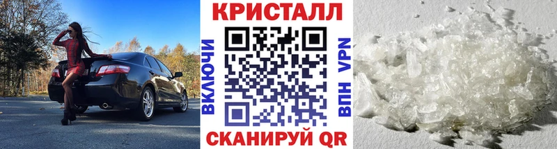 omg tor  Горняк  МЕТАМФЕТАМИН кристалл 